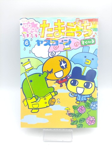 Book tamagotchi manga go - tamagotchi,