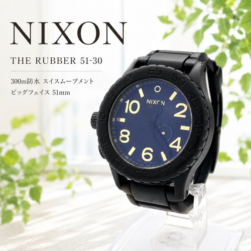 Nixon the rubber black - nixon,