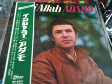 vinyle 33T adamo couleur rouge grenat japan inch allah OP8212