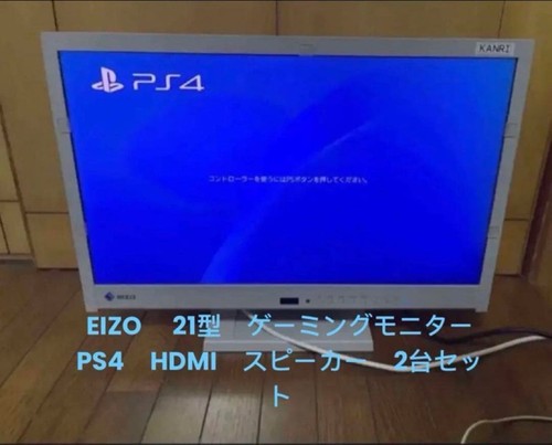 Lot haut parleurs hdmi - lot,