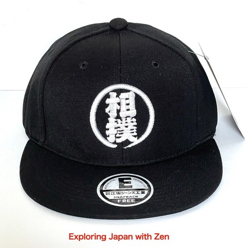 Casquette sumo kanji noire - kanji,
