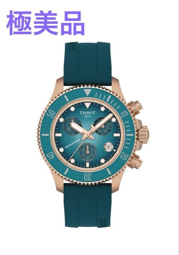 Tissot sea star 1000 - tissot,