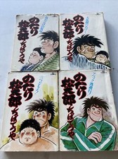Lot 4 manga Japonais  Notari Matsutaro (1990) Tetsuya Chiba Rare