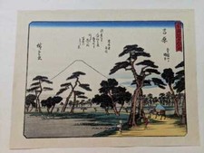 Antique Utagawa Hiroshige