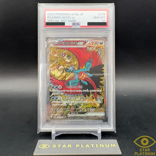 Carte pokemon japonaise psa - carte,