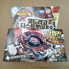 NEW TAKARA TOMY METAL BEYBLADE