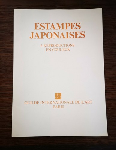 1967 estampes japonaises - estampes, 6