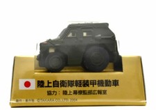 Véhicule blindé léger personnalisé Choro-Q Japan Ground Self-Defense Force vert
