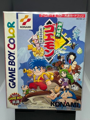 Ganbare goemon mononoke - ganbare,