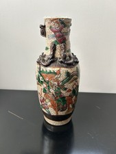VASE CANTON NANKIN CHINE ART