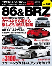 HYPER REV TOYOTA 86 & SUBARU
