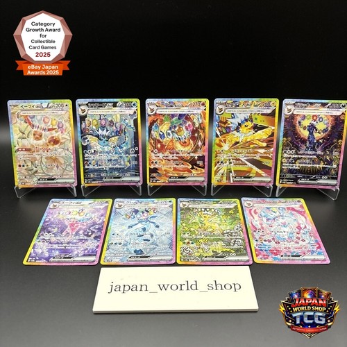 Carte pokemon terastal - carte,