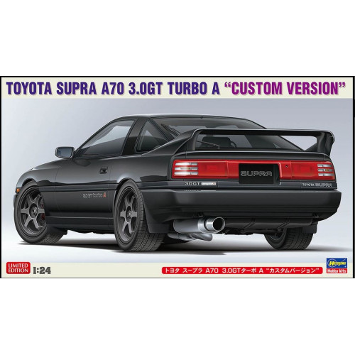 Toyota supra a70 gt - supra, 3.0