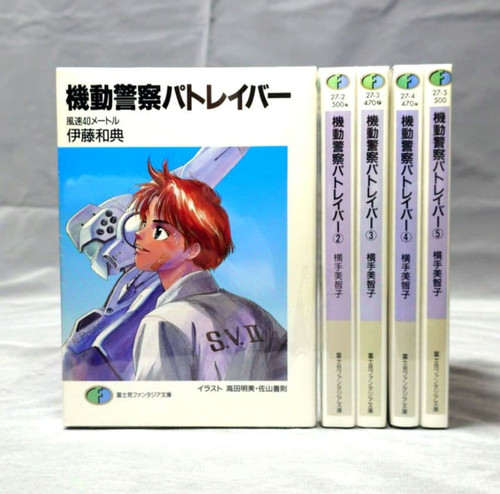 Patlabor japanese ver complete - japanese,