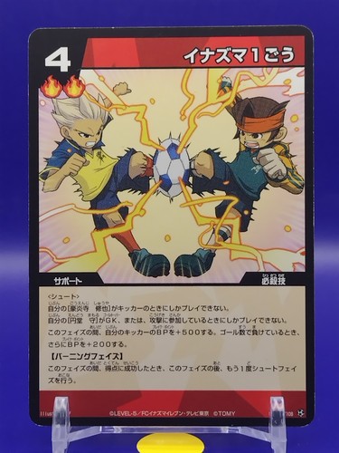 Inazuma jeu de cartes - no., 1