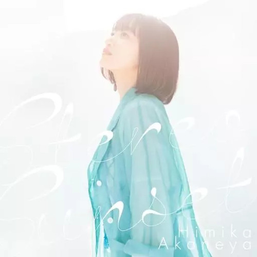 Animé himika akaneya - animé,