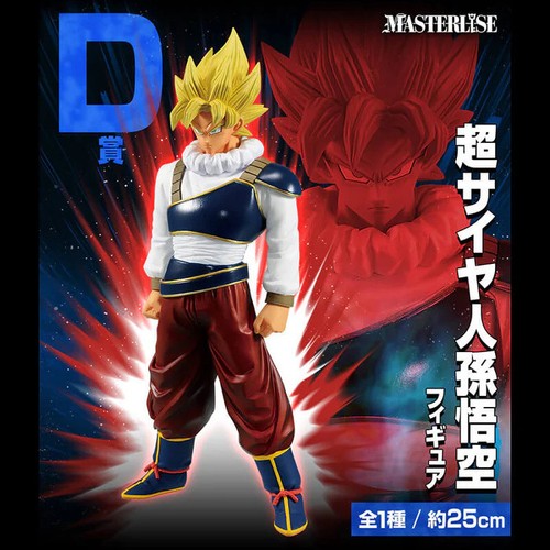 Figurine son goku - figurine, yardrat