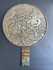 Miroir à Main Japonais  XIX