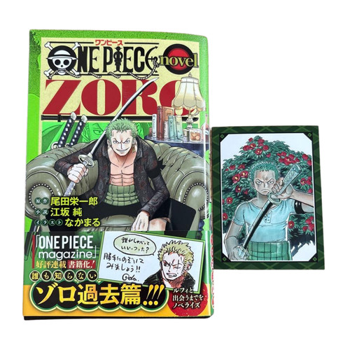 One piece novel zoro jump - one,