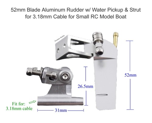 52mm blade aluminum rudder - blade,