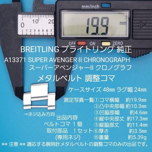Montre breitling authentique - montre,