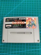 3X3 Eyes : Juuma Houkan Super Famicom 1995 Nintendo