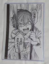 Black Butler Reion Genga 9