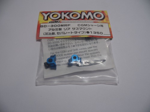 Yokomo 300mrf aluminium - yokomo, sd-300mrf