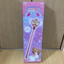 Furyu Cardcaptor Sakura Star