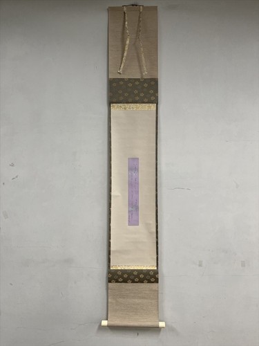 Rouleau suspendu - , de