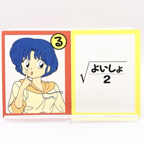 Ranma akane tendo vintage - 1/2,