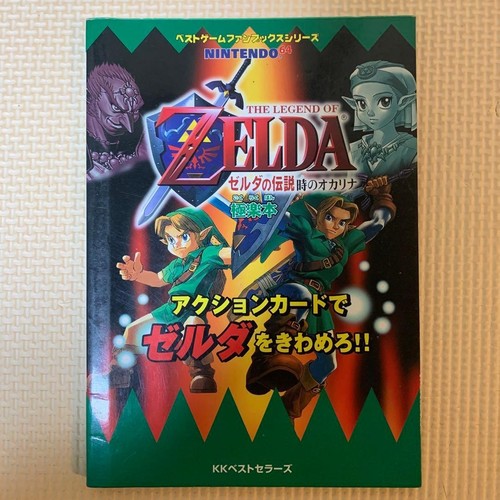 Nintendo the legend of - nintendo,