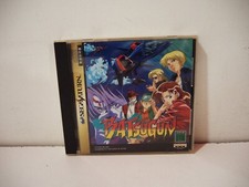 Batsugun SEGA Saturn NTSC