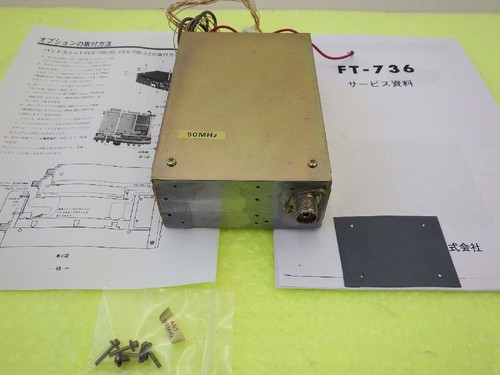 Module yaesu fex 736 mhz - module, fex-736-50