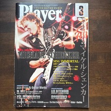 Joueur guitare ZEMAITIS CAF-50HWC mars 2023 Michael Schenker 50th Anniversary