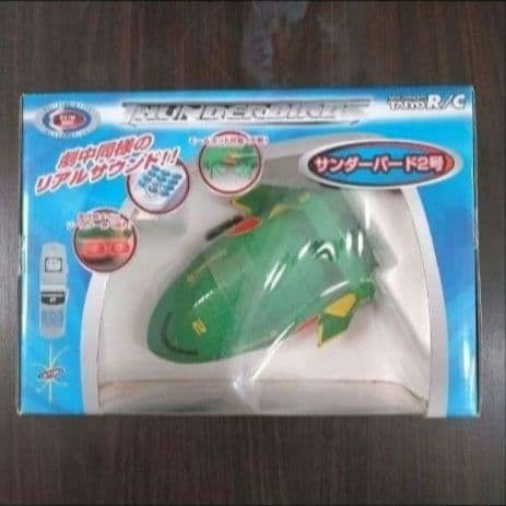 Taiyo thunderbird - taiyo, r/c