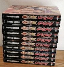 Lot 10 mangas UBEL BLATT du 0 au 9 - version francaise - KI-OON square enix 2005