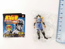 Fist Of The North Star - Hokuto No Ken - Ken Le Survivant - Rei