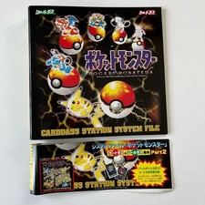 Pokemon CARDDASS STATION