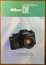 Nikon EM Little Nikon Catalog