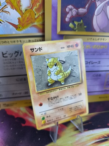 Pokemon kare card - card, base