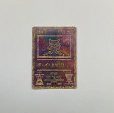 Ancient Mew - Promo Film