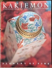 Kakiemon Flowers of Fire