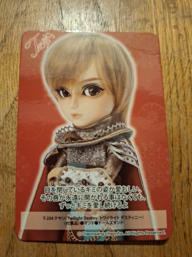 Pullip taeyang doll trading - pullip,