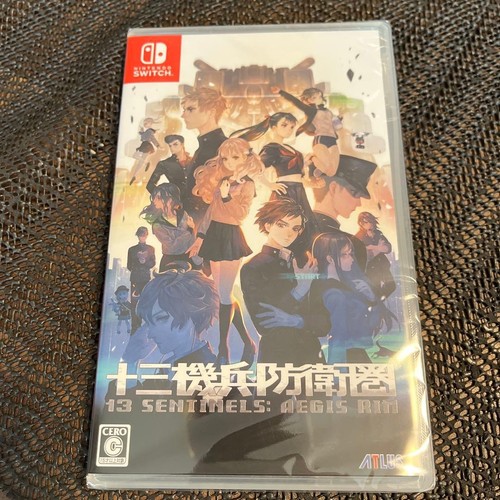 Switch sentinelsaegis rim - sentinelsaegis,
