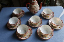 Service à café verseuse cafetière tasse soucoupe ancien asiatique japonais