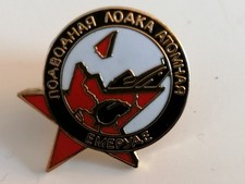 pin's  sous marin nucléaire d'attaque SNA Emeraude Rare