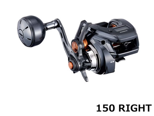 Shimano barchetta custom - 25, f