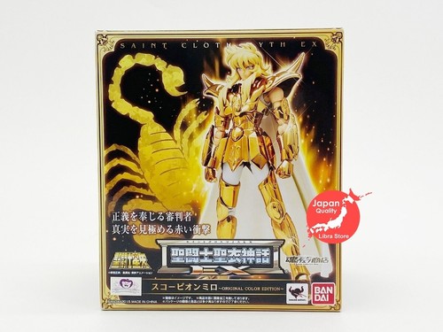 Rare saint seiya - seiya,