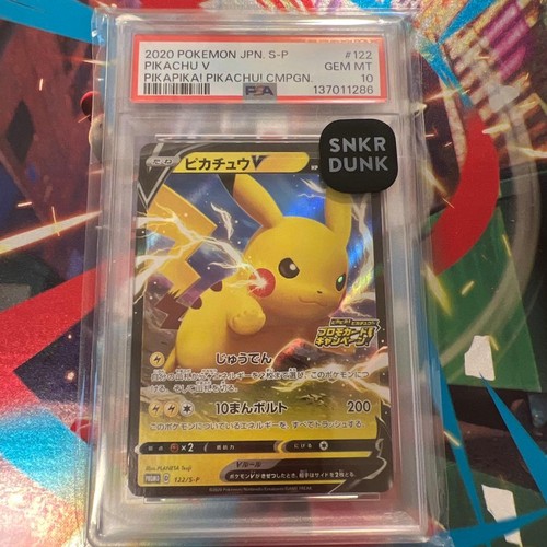 Carte pokemon pikachu promo - pokemon,